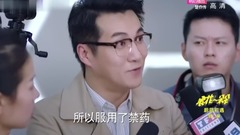 电视剧<浪花一朵朵>唐一白黑历史曝光谭松韵力护男神