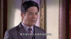 宗峰岩顶撞岳父 当场气死亲父亲