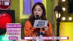 Opening - Welcome Show 金世正 Cut