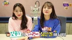 超人回来了 金世正&康美娜 旁白 Cut