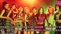 “少时不会解散”太妍,润娥等5人完成续约