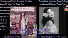 邓丽君 - 粤語歌曲全集