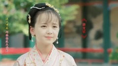 <小戏骨红楼梦> 宝钗个人cut