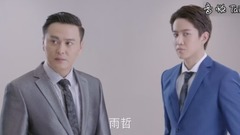 电视剧<美味奇缘>第13集预告