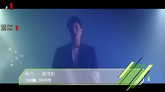 音悦V榜2017年九月港台榜单TOP10