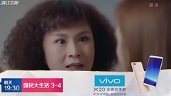 电视剧<国民大生活>第5集预告