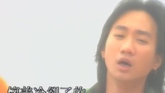 Beyond - 海闊天空