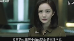 电影<逆时营救>