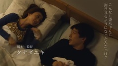 AKB48,大岛优子 - 坂口健太郎,大島優子を優しくハグ "ミノン"ウェブ限定MINON短編映画の予告編が公開