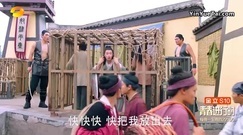 电视剧<楚乔传>帅胡子楚乔二救书生