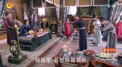 电视剧<楚乔传>燕洵火大 新王归来竟遭无视