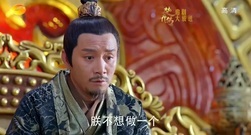 电视剧<楚乔传>燕洵重回燕北自立为王