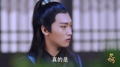 电视剧<楚乔传>月七撞见星玥CP不可描述画面