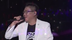 姜育恒2017长春演唱会精彩集锦