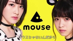 乃木坂46"生駒里奈,西野七瀬_24時間サポート"篇 6秒 _ マウスコンピューター