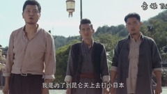 电视剧<战昆仑>第16集预告-莫辛烈耍无赖韦府门口拦路