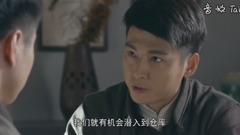 电视剧<战昆仑>第17集预告-被批准参加任务莫辛烈喜出望外
