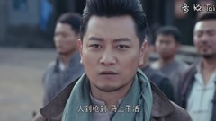 电视剧<战昆仑>第21集预告-莫辛烈带学生军去找坠毁飞机