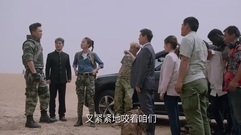 电视剧<维和步兵营>第3集预告