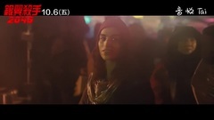 电影<银翼杀手2049>精彩片段 前传短片2