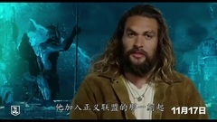 电影<正义联盟> _ 预告片 _ 海王角色预告