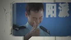 炊事班的故事姐妹篇之派出所的故事片头曲