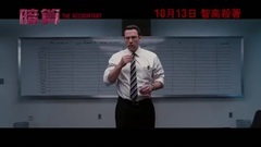 <会计刺客> 电视版3