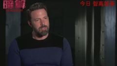 电影<会计刺客> 花絮1:会计师之路特辑