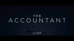 <会计刺客> 中国先行版
