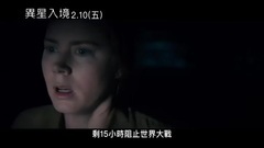 <降临> 电视版1
