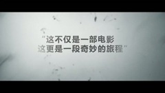 <降临> 电视版7