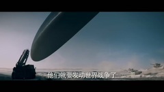 <降临> 花絮1:制作特辑