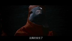 <降临> 国际版预告片7