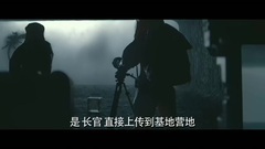 <降临> 片段3:识人