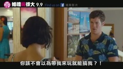 电视版<网聘女伴>1
