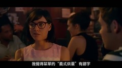 电影<网聘女伴> 片段5