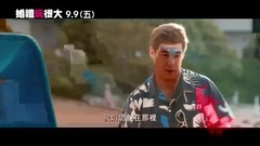 <网聘女伴> 台湾先行版