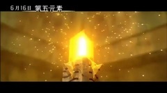 <第五元素> 台湾预告片1:修复版