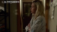 电影<海边的曼彻斯特> MV:杨乃文演唱中文宣传曲《野蛮》