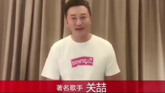 关喆对欢子的新婚祝福