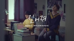 Deepen <Yellow OST part.2>