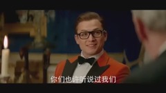 电影<王牌特工2:黄金圈> 中国预告片10:见家长版