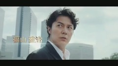 电影<追捕> _ 预告片 _ 国际先行预告片