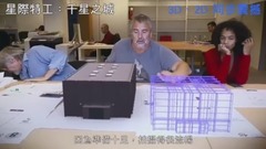 星际特工:千星之城 花絮8:制作特辑