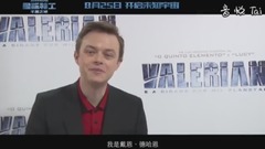 电影<星际特工:千星之城> 片段1