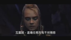 电影<星际特工:千星之城> 台湾预告片3