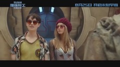 电影<星际特工:千星之城> 中国预告片2:定档版