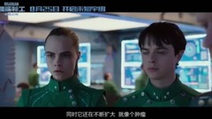 电影<星际特工:千星之城>中国预告片1:终极版