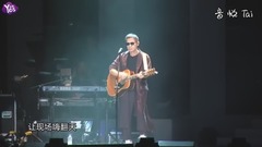 罗大佑 - 罗大佑二度攻蛋!经典罗氏情歌让耳朵都怀孕了