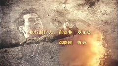 电视剧<风云年代>片头曲